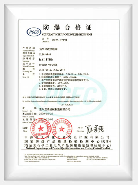 Certification-2
